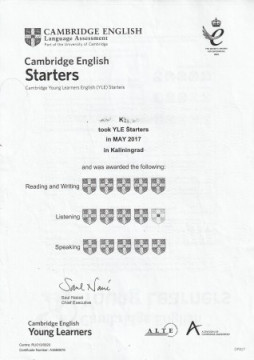 Международные экзамены уровень Starters дети