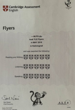 Международные экзамены уровень Flyers дети