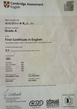 Международные экзамены уровень С1 подростки