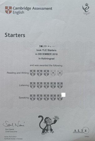 Международные экзамены уровень Starters дети