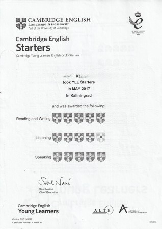 Международные экзамены уровень Starters дети