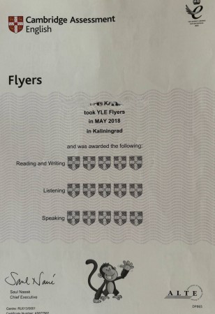 Международные экзамены уровень Flyers дети