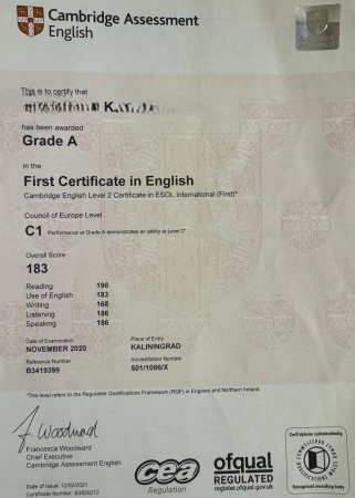 Международные экзамены уровень С1 подростки